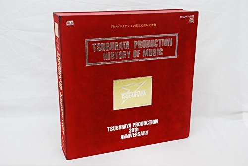 TSUBURAYA PRODUCTION HISTORY OF MUSIC | TVサントラ | ORICON NEWS